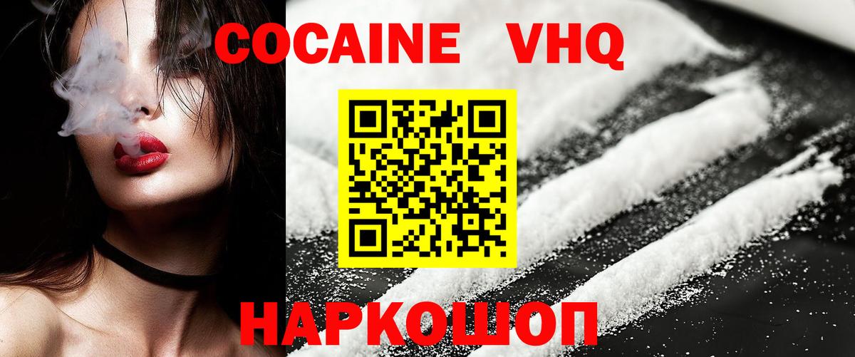 COCAIN 99% Дюртюли