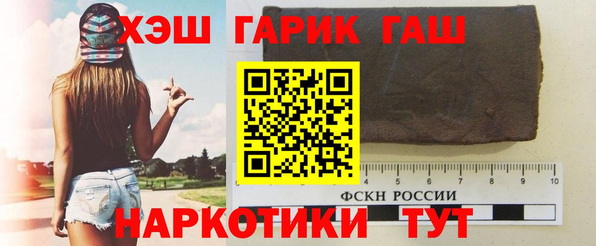 Гашиш Cannabis Дюртюли