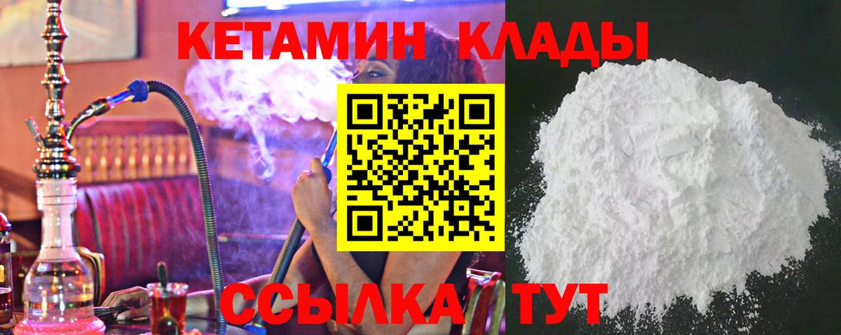 КЕТАМИН ketamine Дюртюли