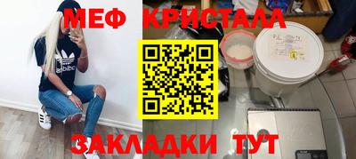 тгк Можайск