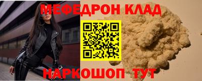 тгк Можайск