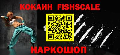 кокаин Моздок