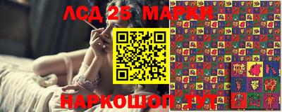 кокаин Моздок