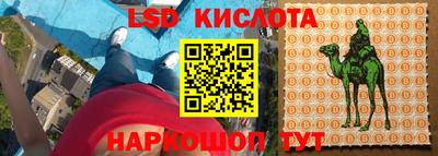 тгк Можайск