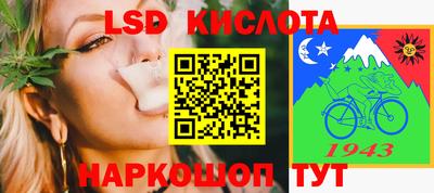тгк Можайск