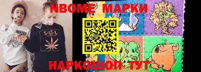 кокаин Моздок