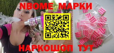 кокаин Моздок