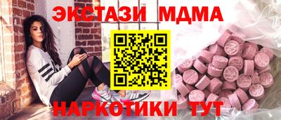 кокаин Моздок