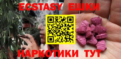 ECSTASY Можга