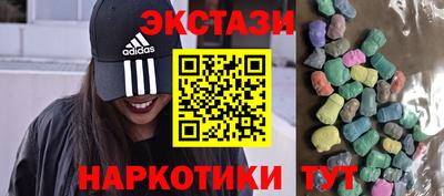 меф Нарткала