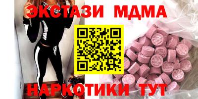 тгк Можайск