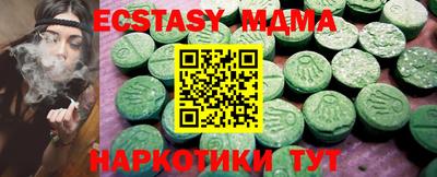ECSTASY Можга