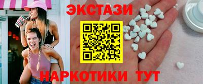 ECSTASY Можга
