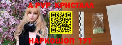 меф Нарткала