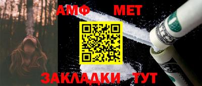 тгк Можайск