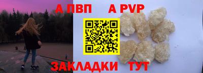 меф Нарткала