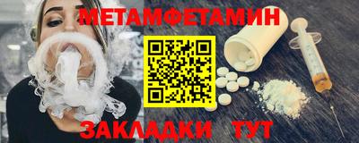 МДМА Наро-Фоминск