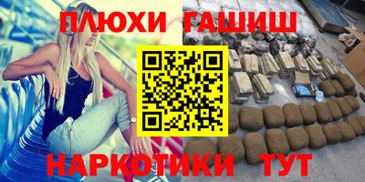 МДМА Наро-Фоминск