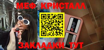 тгк Можайск