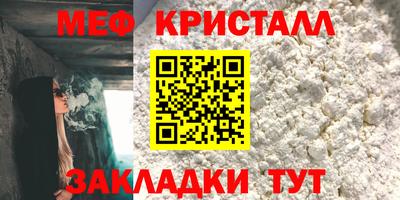 кокаин Моздок