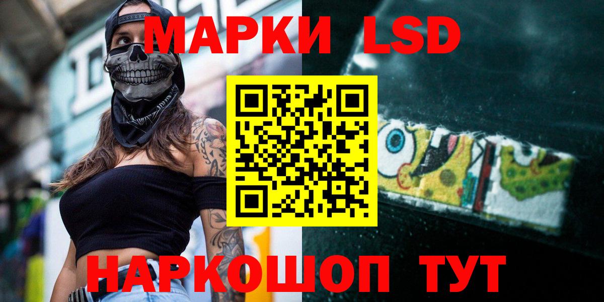 мега ссылки  Вход с VPN  ЛСД экстази кислота  Дюртюли  ЛСД экстази кислота 