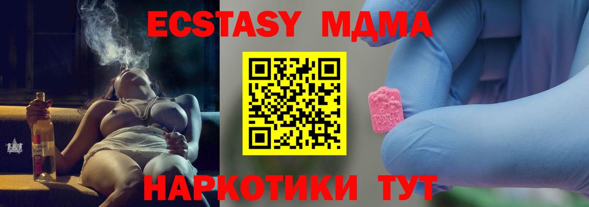 MDMA crystal Дюртюли