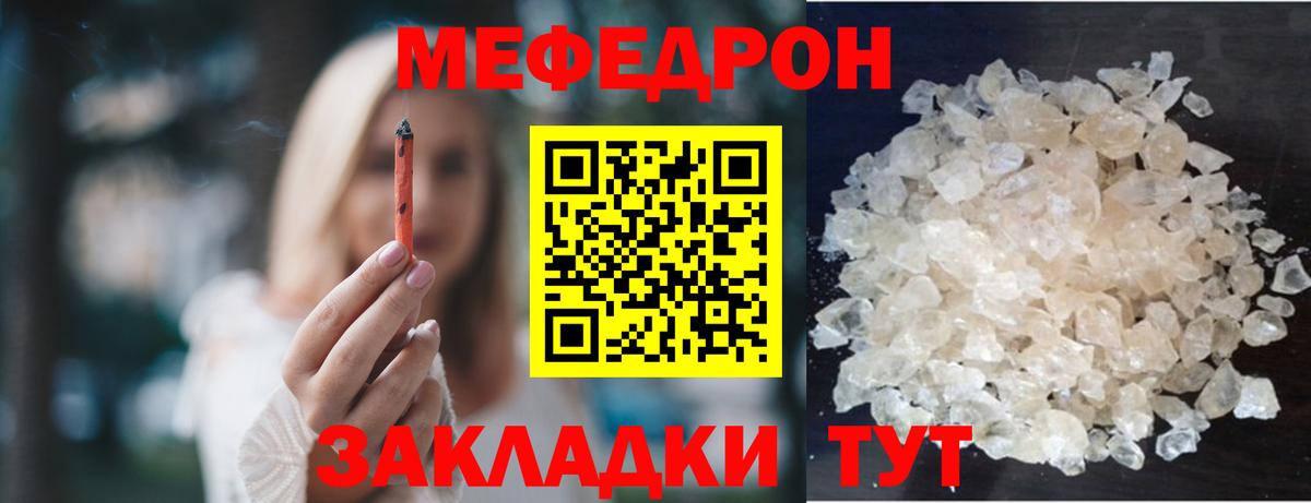 МЕФ мука Дюртюли