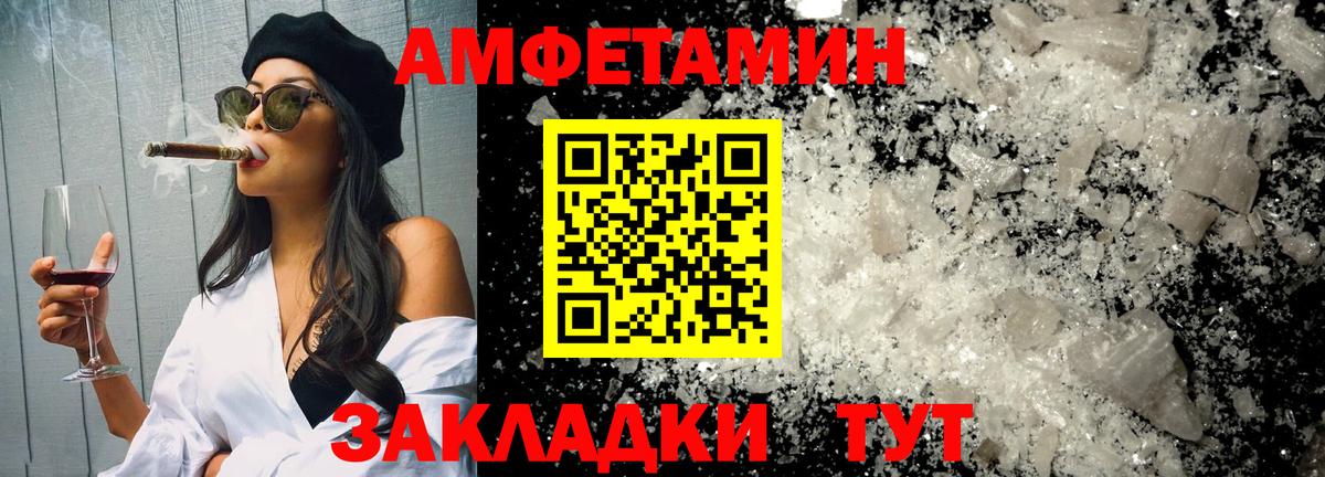 Дюртюли  Метамфетамин Methamphetamine  Вход с VPN 