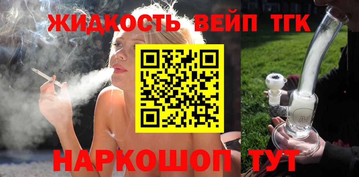 Дюртюли  где можно купить   Вход с VPN  Дистиллят ТГК THC oil  ТГК THC oil 