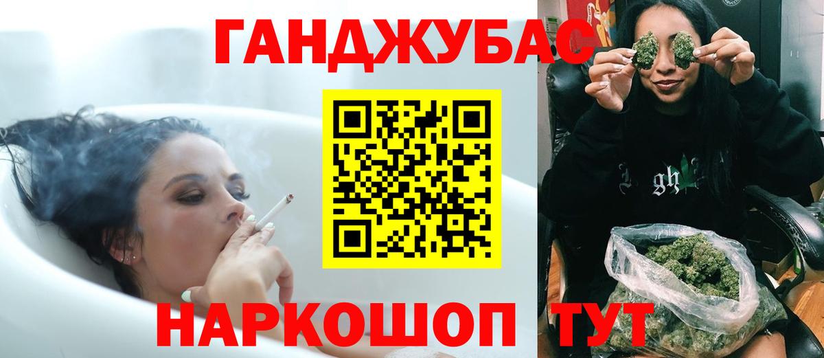 Каннабис THC 21% Дюртюли
