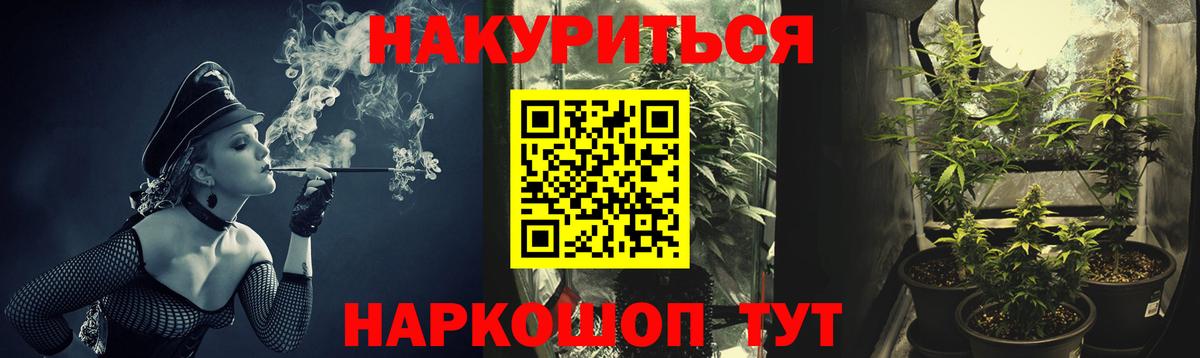 Дюртюли  Конопля гибрид  МАРИХУАНА семена  Вход с VPN  МАРИХУАНА VHQ  Бошки Шишки VHQ 
